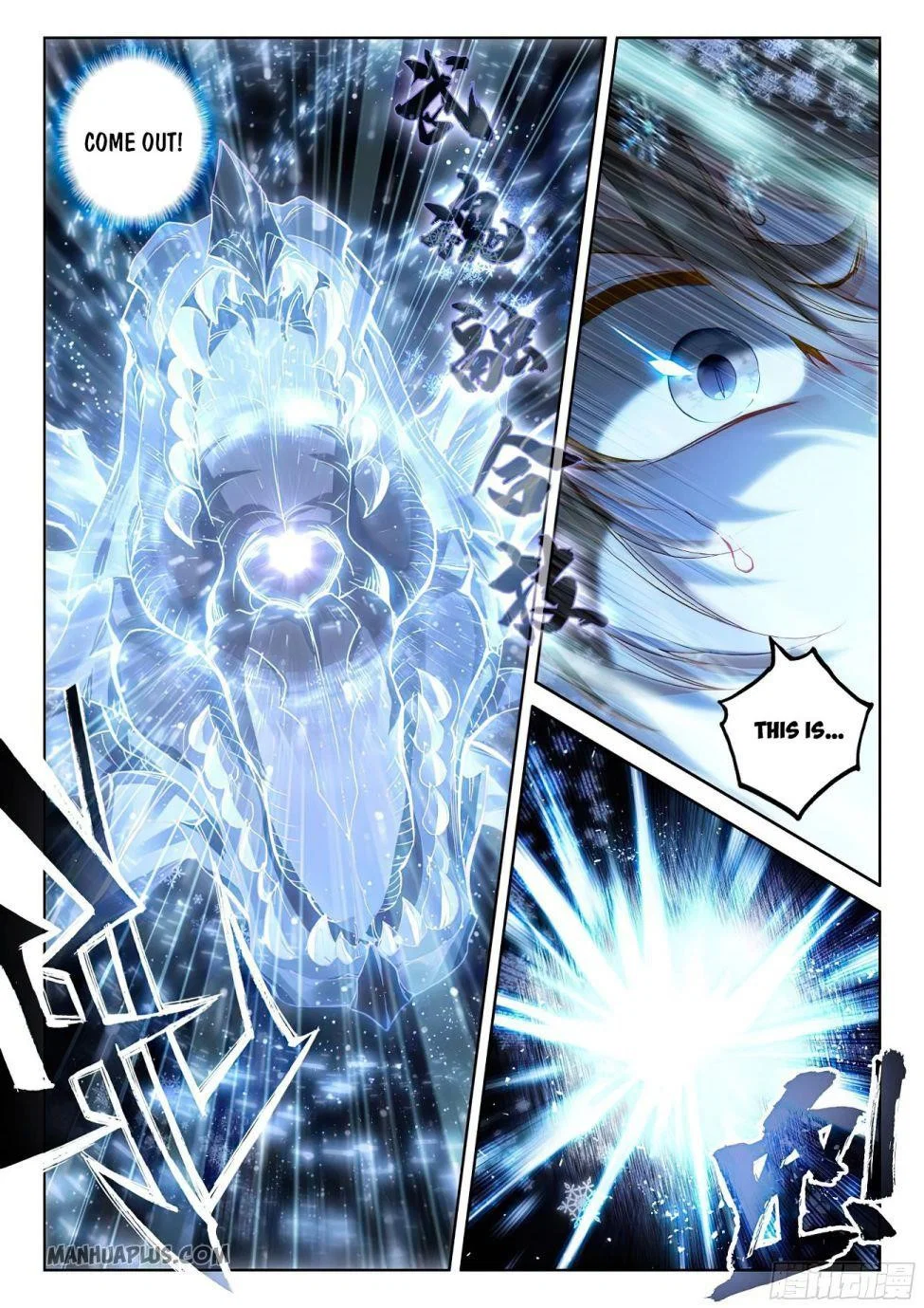 soul-land-iv-the-ultimate-combat-chap-172.5-5