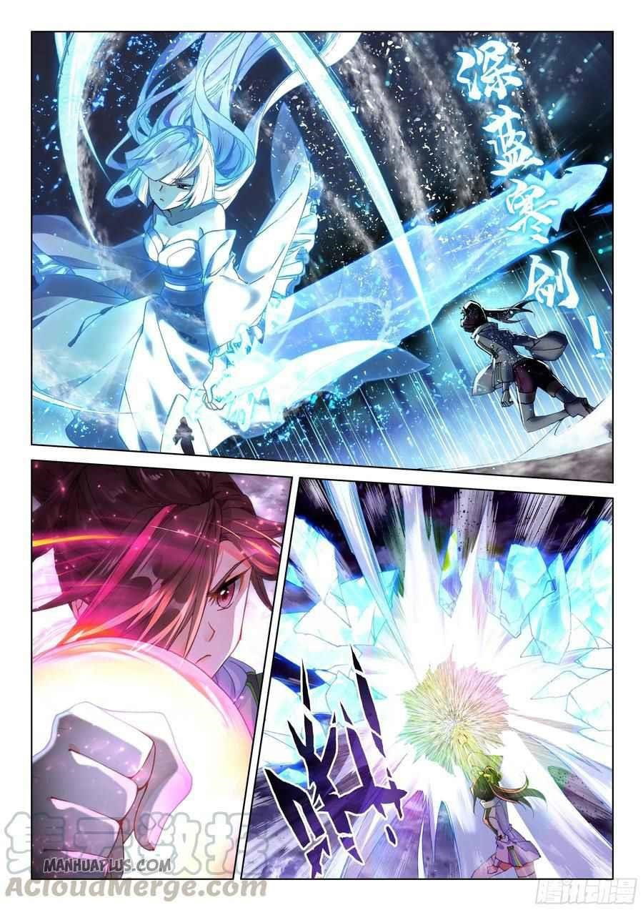 soul-land-iv-the-ultimate-combat-chap-176.5-0