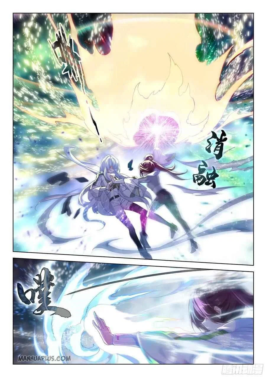 soul-land-iv-the-ultimate-combat-chap-176.5-3