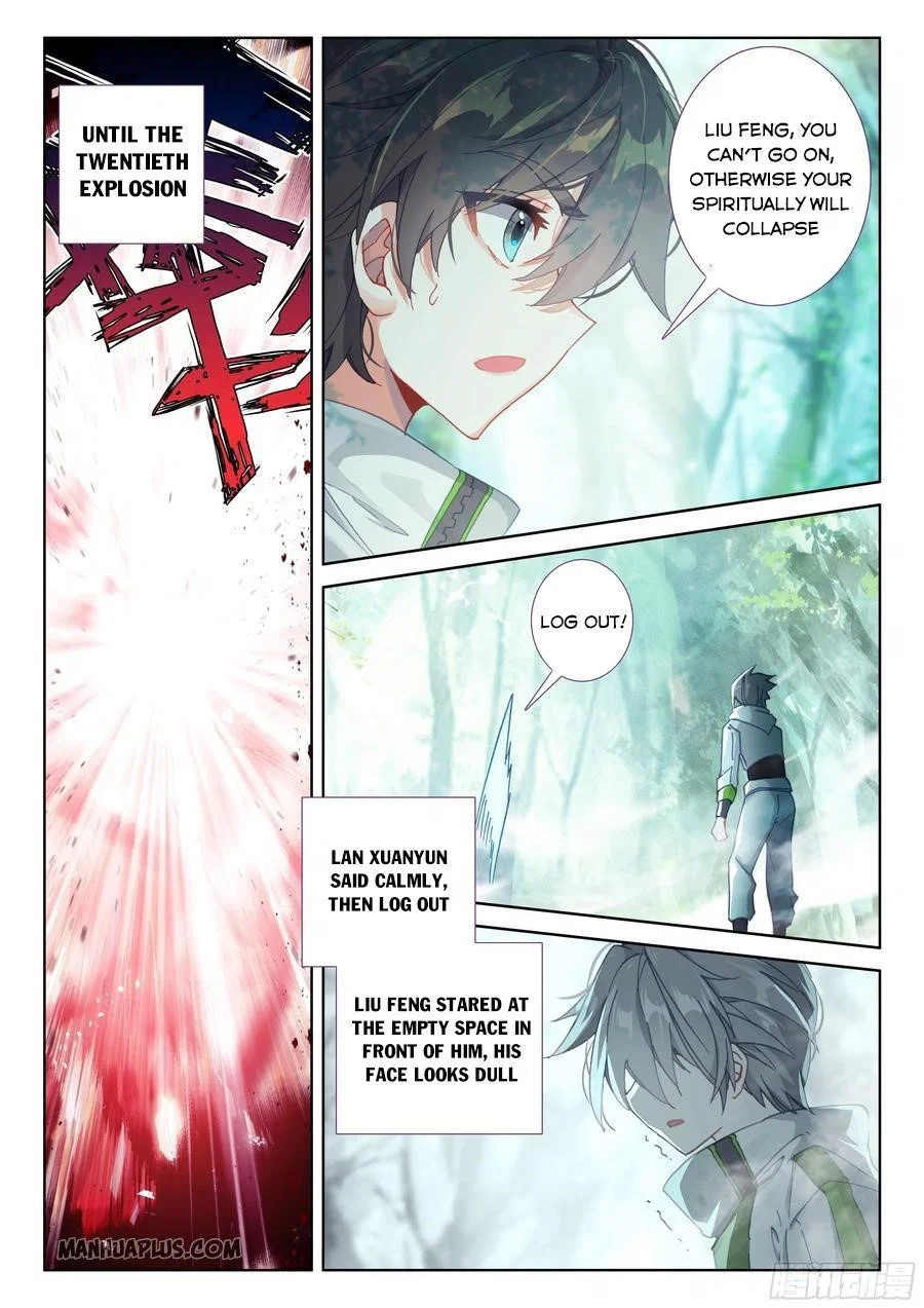 soul-land-iv-the-ultimate-combat-chap-182.5-0