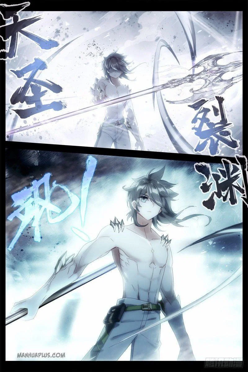 soul-land-iv-the-ultimate-combat-chap-185.5-6