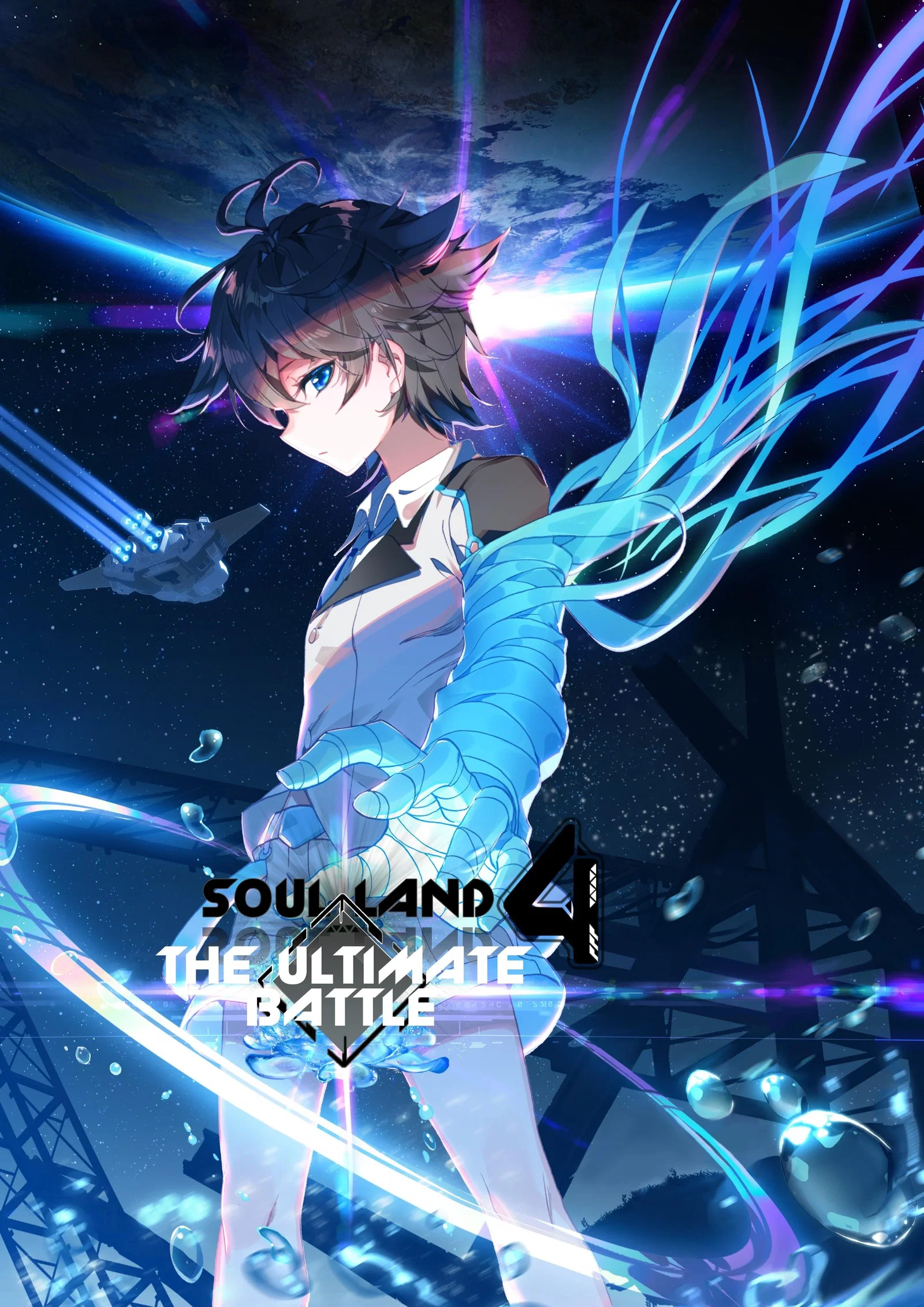 soul-land-iv-the-ultimate-combat-chap-20-0