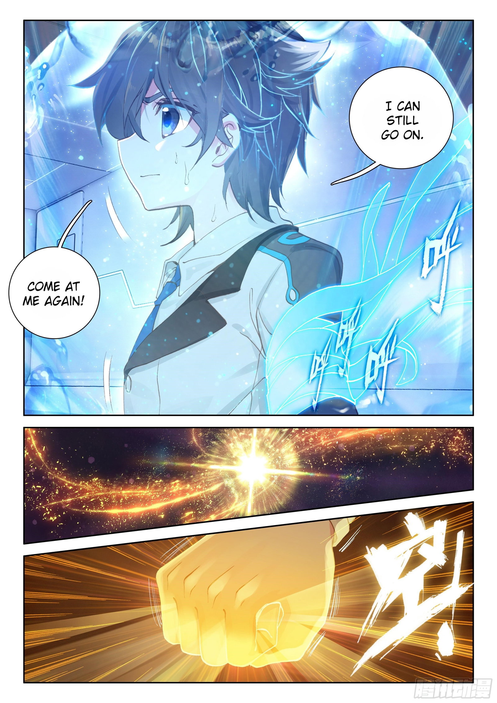 soul-land-iv-the-ultimate-combat-chap-20-14