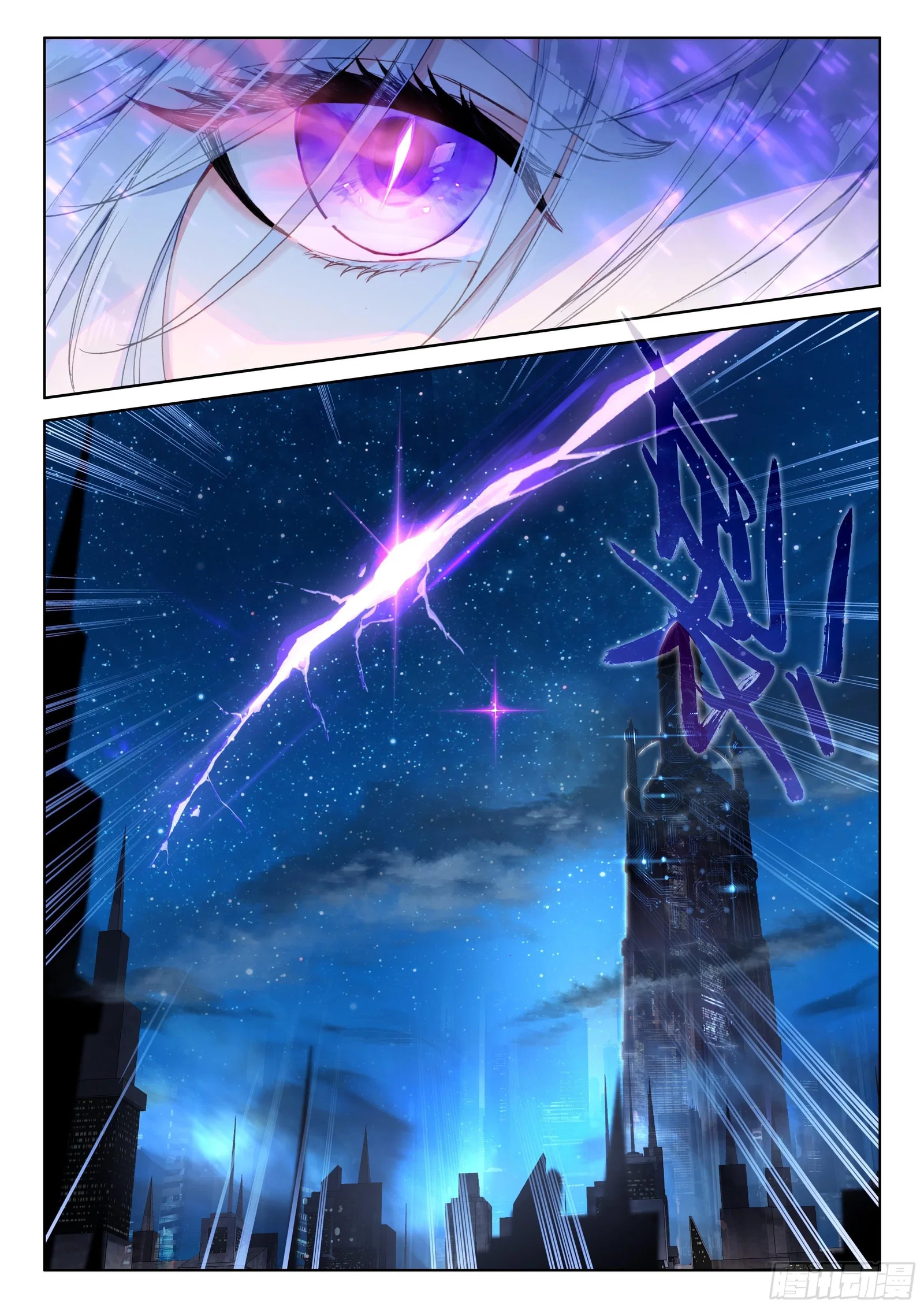 soul-land-iv-the-ultimate-combat-chap-21-16