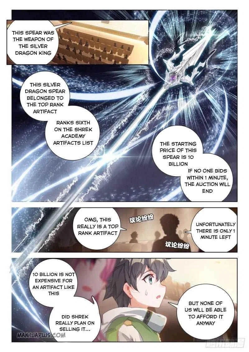 soul-land-iv-the-ultimate-combat-chap-210-0