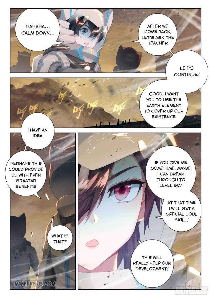soul-land-iv-the-ultimate-combat-chap-217.5-2