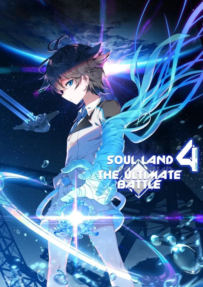 soul-land-iv-the-ultimate-combat-chap-22-0