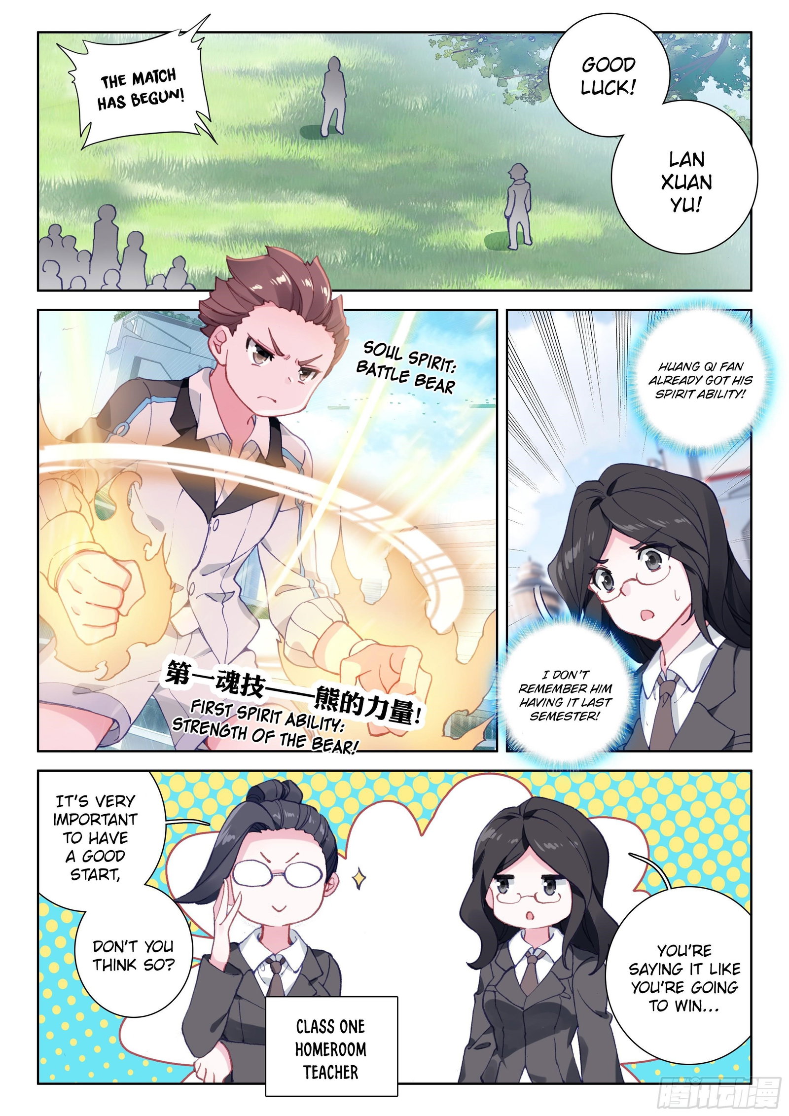 soul-land-iv-the-ultimate-combat-chap-22-12