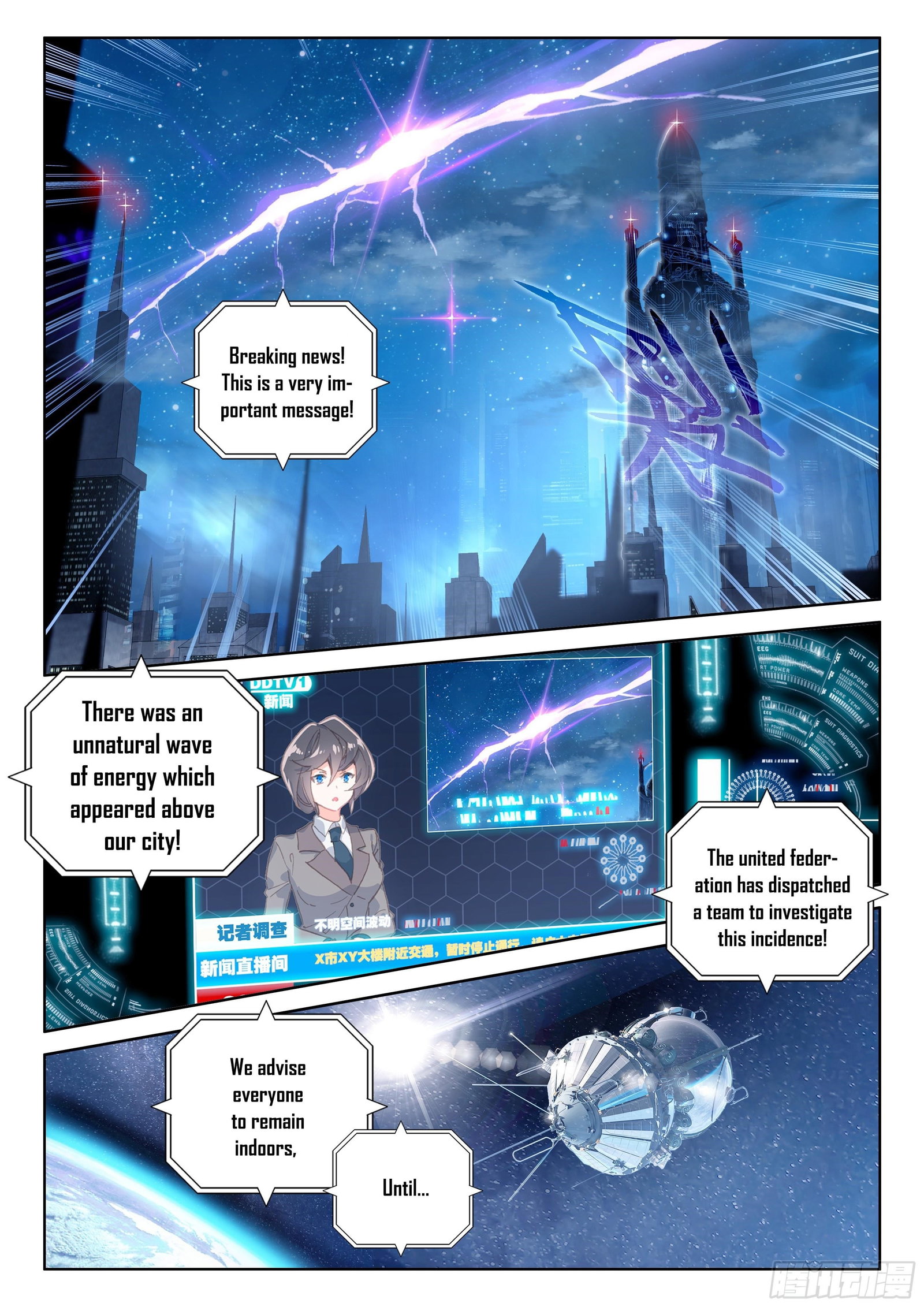 soul-land-iv-the-ultimate-combat-chap-22-1