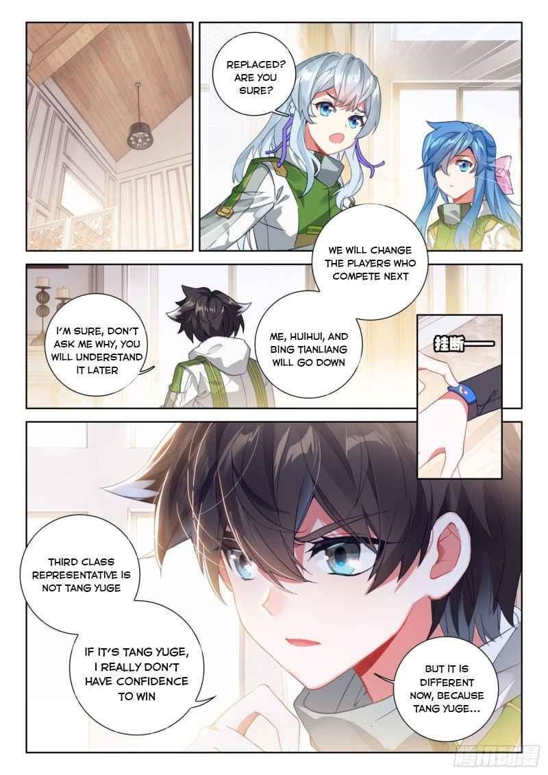 soul-land-iv-the-ultimate-combat-chap-231.5-1