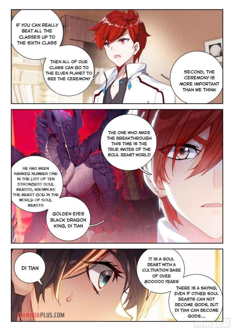 soul-land-iv-the-ultimate-combat-chap-231.5-6