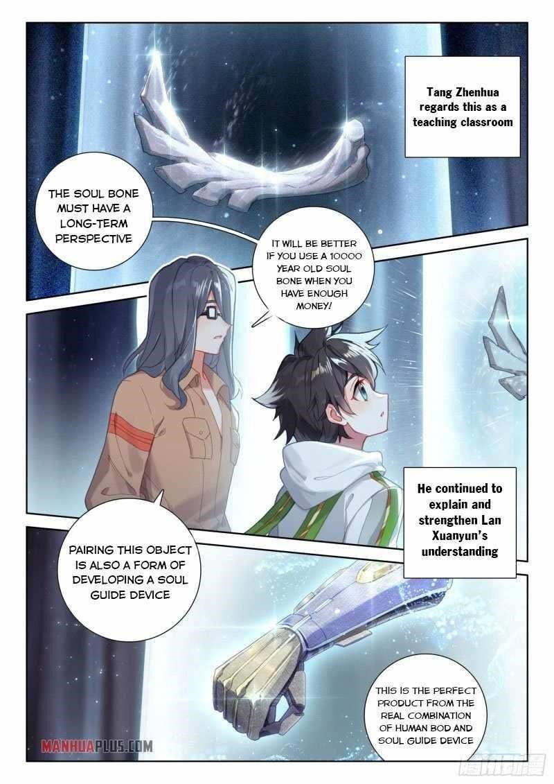 soul-land-iv-the-ultimate-combat-chap-234.5-5
