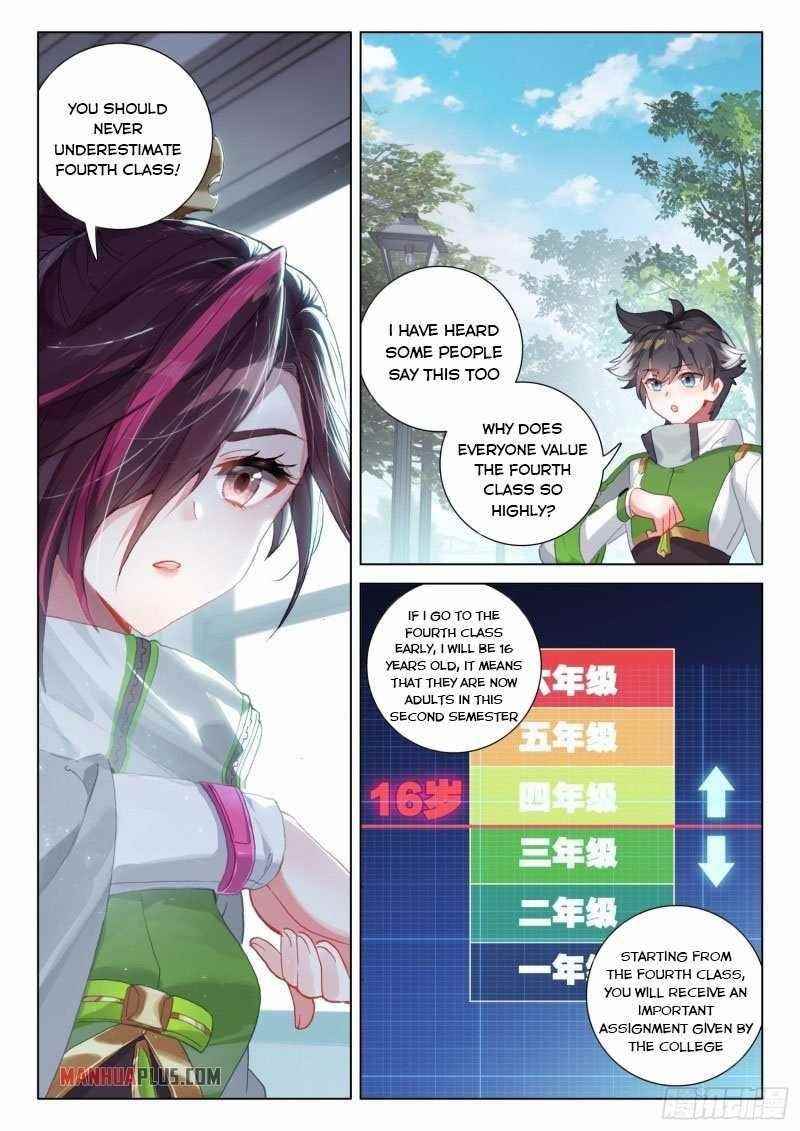 soul-land-iv-the-ultimate-combat-chap-235.5-4