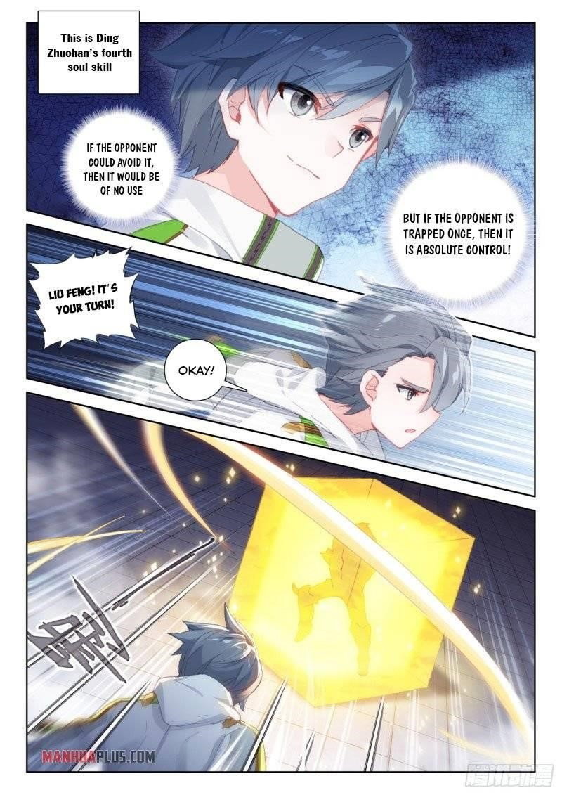 soul-land-iv-the-ultimate-combat-chap-237.5-0