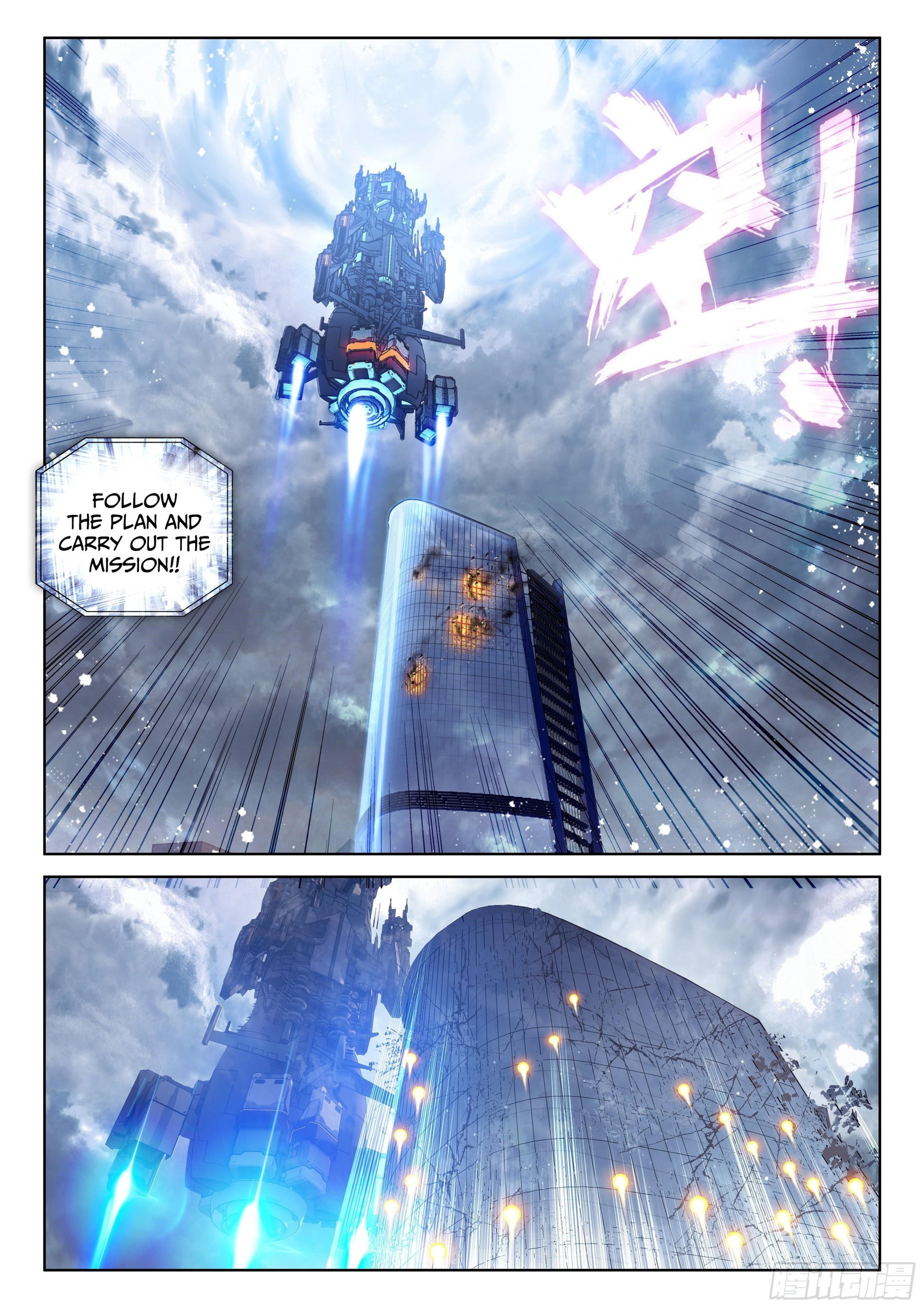 soul-land-iv-the-ultimate-combat-chap-26-9