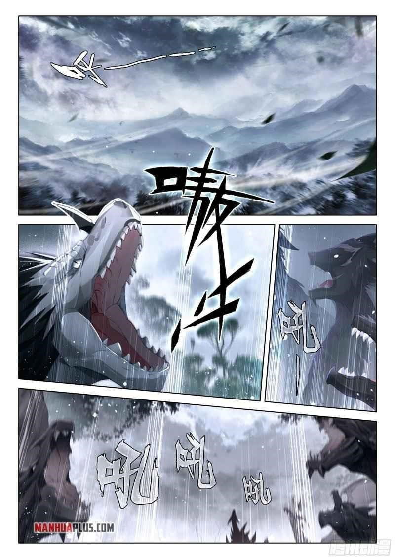 soul-land-iv-the-ultimate-combat-chap-262-1