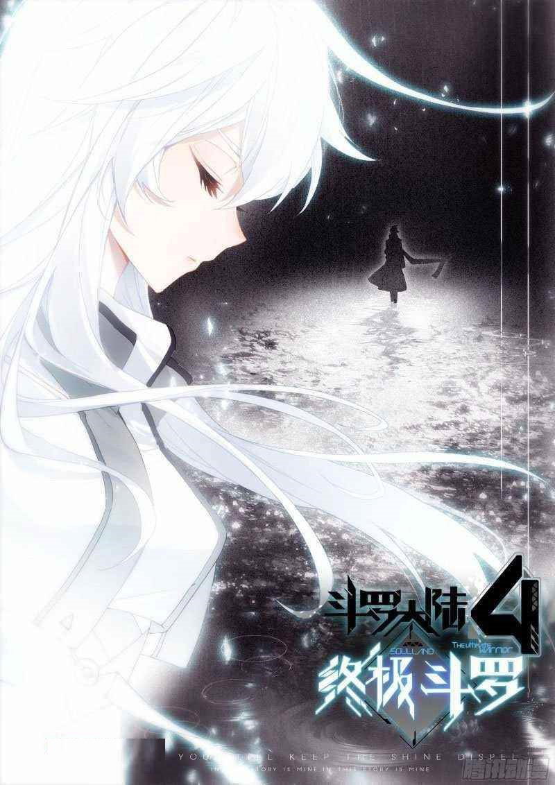 soul-land-iv-the-ultimate-combat-chap-286.5-7