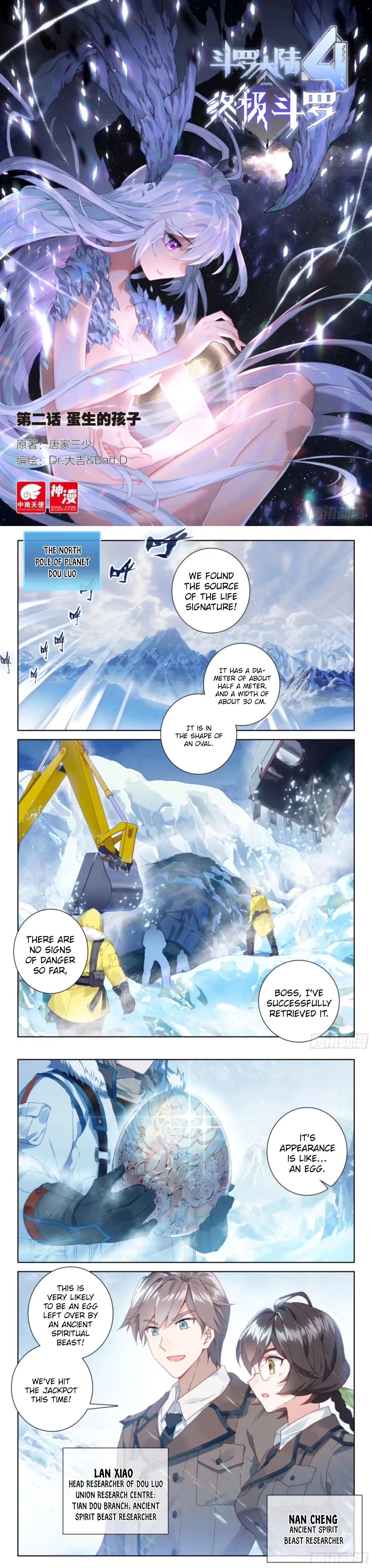 soul-land-iv-the-ultimate-combat-chap-3-0