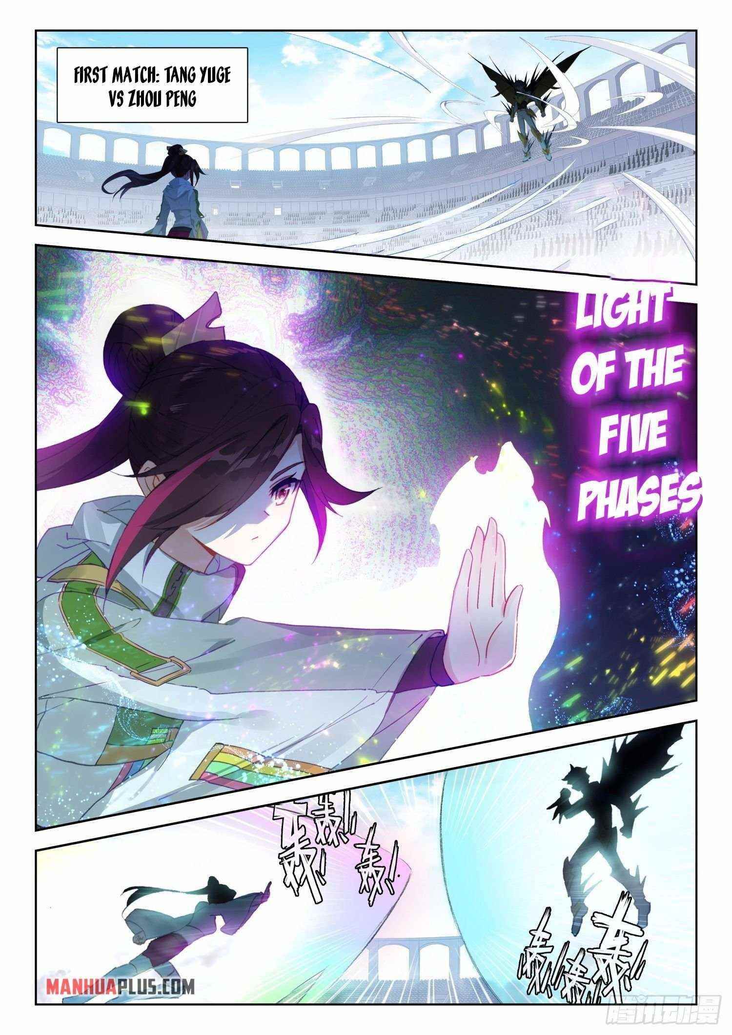 soul-land-iv-the-ultimate-combat-chap-318-0