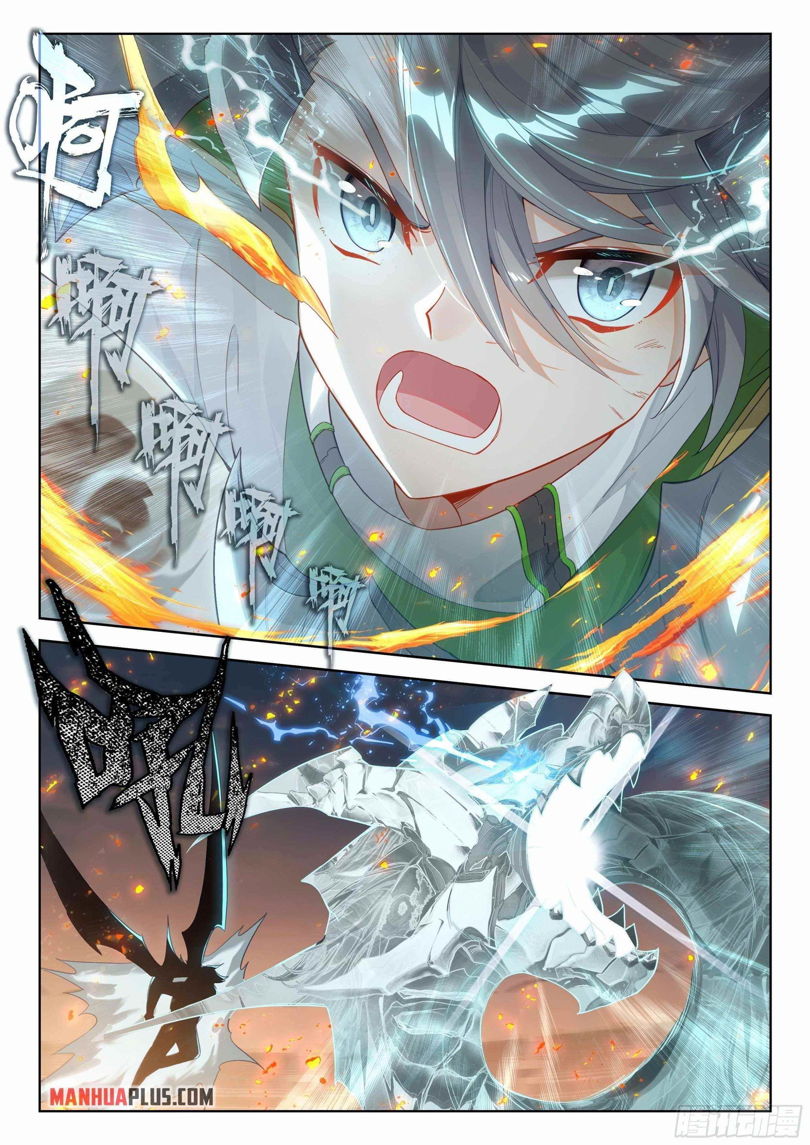 soul-land-iv-the-ultimate-combat-chap-335.5-4