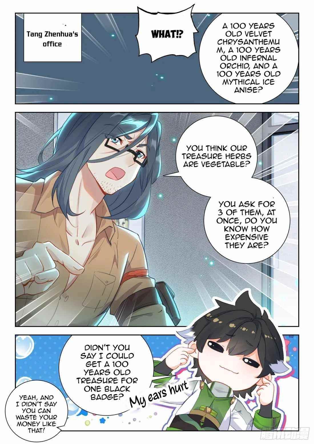 soul-land-iv-the-ultimate-combat-chap-349.5-1