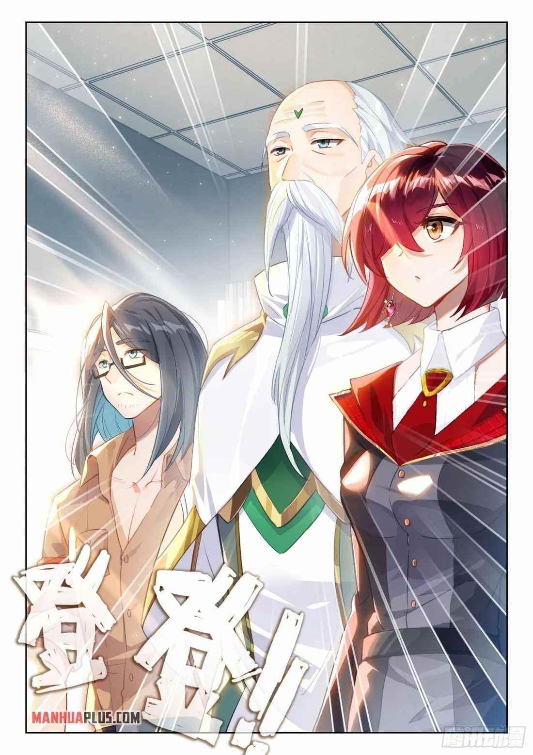 soul-land-iv-the-ultimate-combat-chap-349.5-6