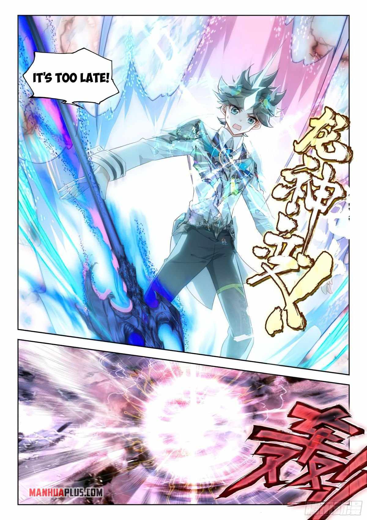 soul-land-iv-the-ultimate-combat-chap-372-3