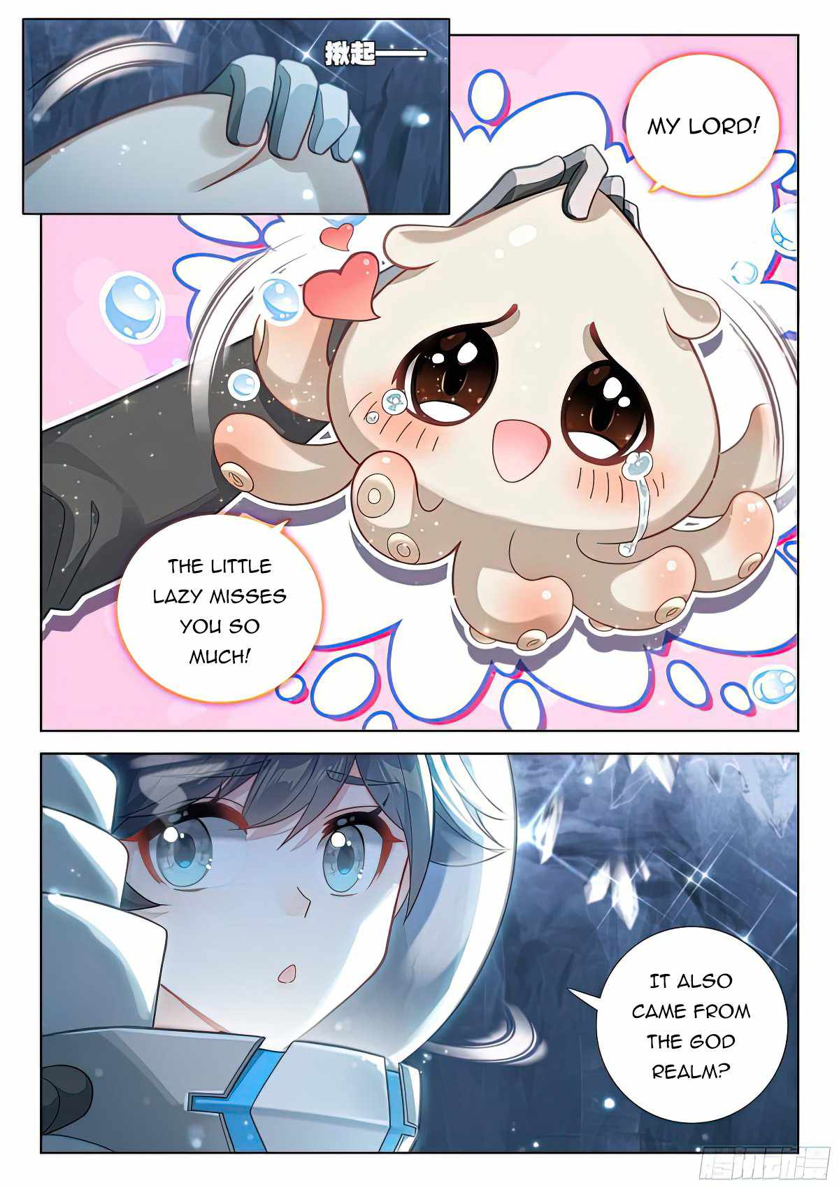soul-land-iv-the-ultimate-combat-chap-411-2
