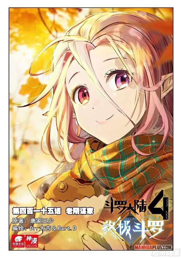 soul-land-iv-the-ultimate-combat-chap-419-0
