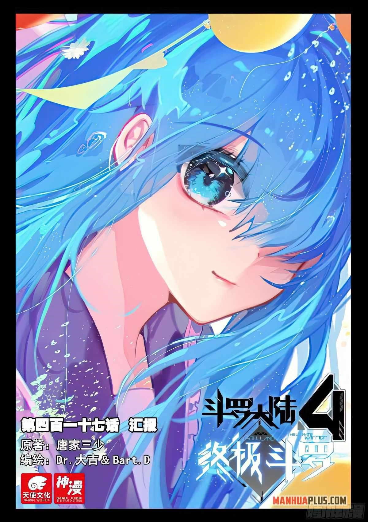 soul-land-iv-the-ultimate-combat-chap-421-0