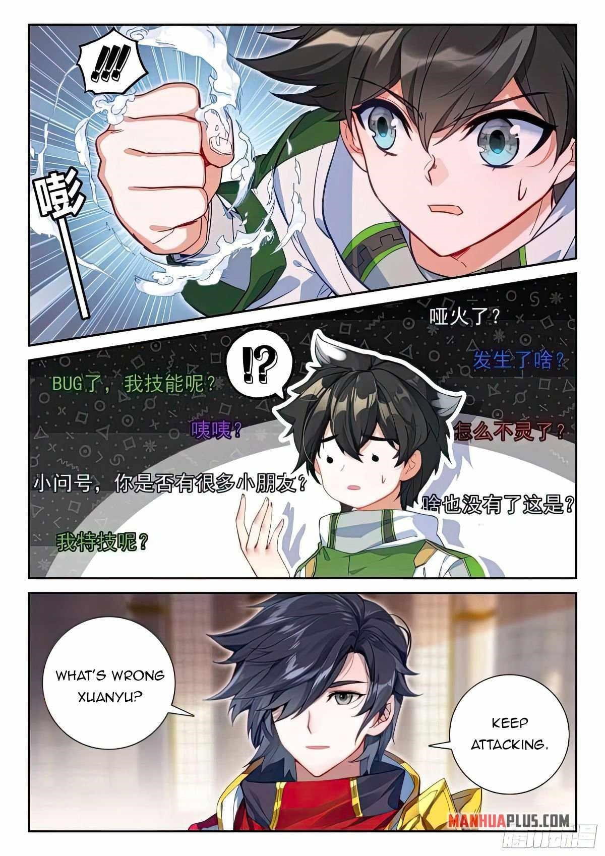 soul-land-iv-the-ultimate-combat-chap-432.5-6