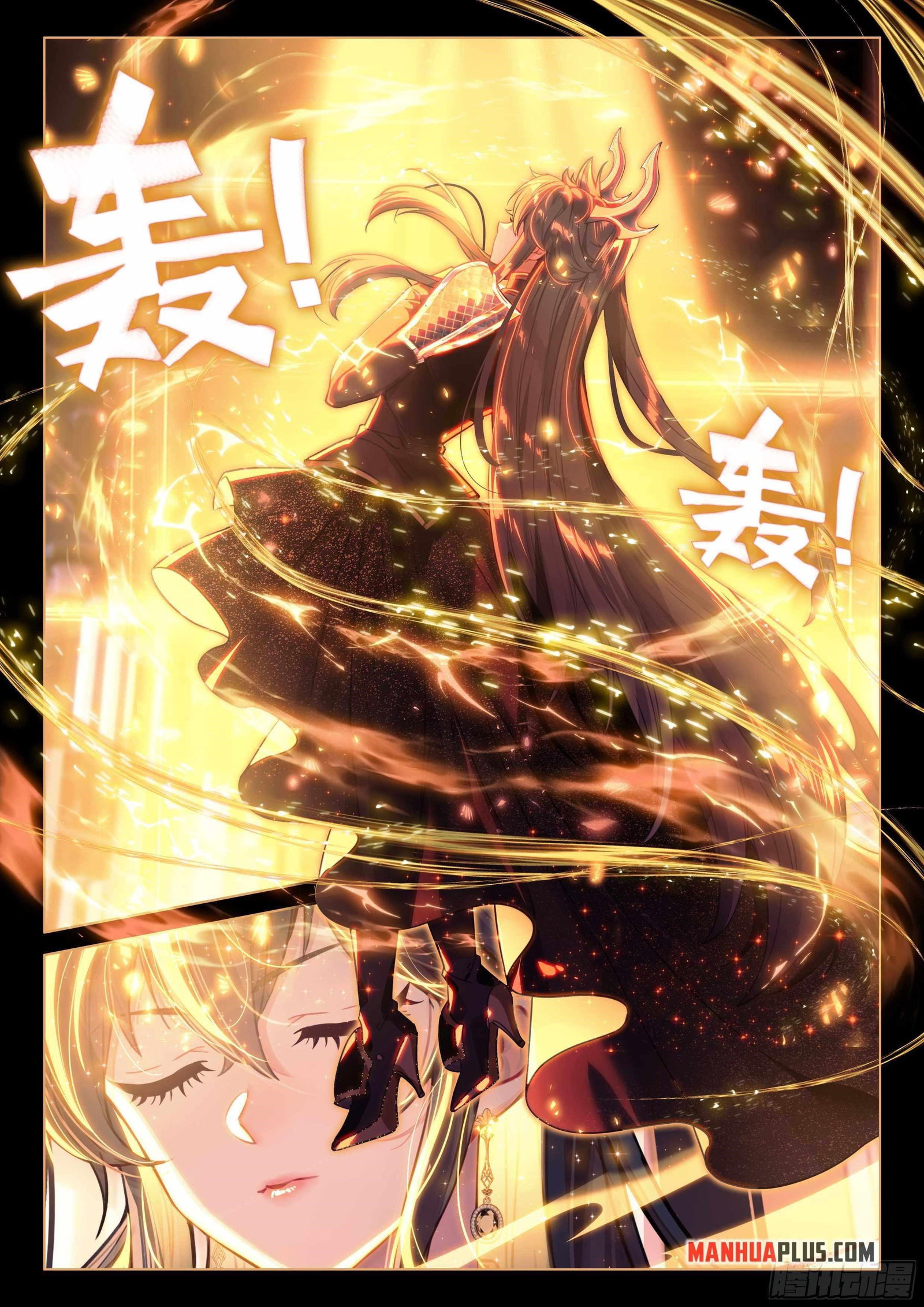 soul-land-iv-the-ultimate-combat-chap-444.5-5