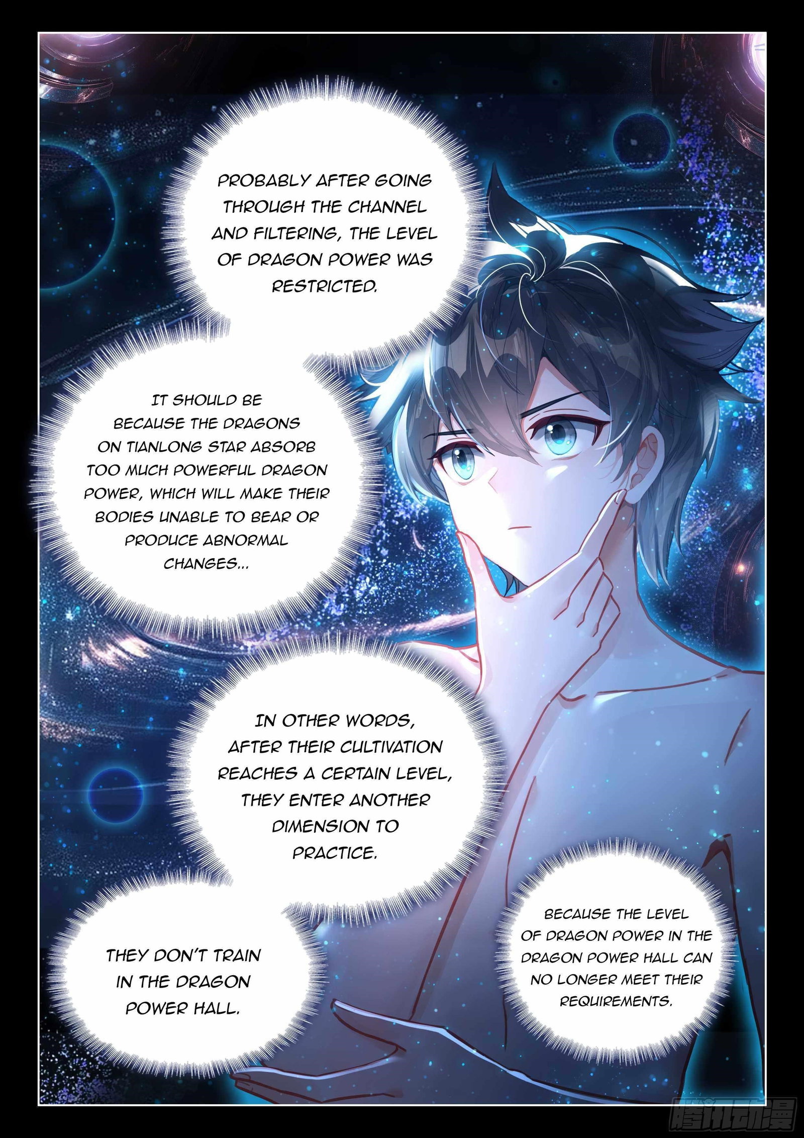 soul-land-iv-the-ultimate-combat-chap-444.5-7