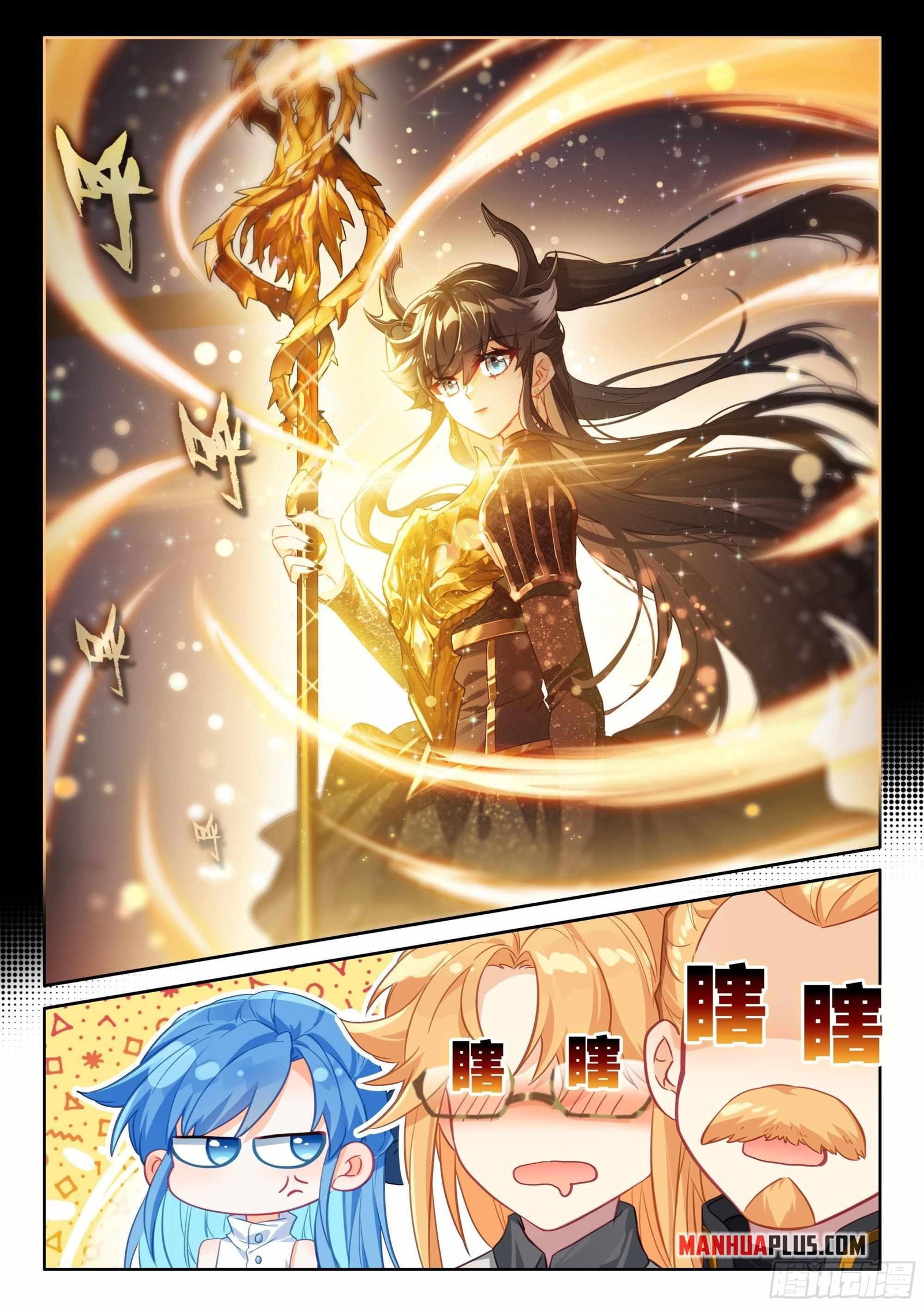 soul-land-iv-the-ultimate-combat-chap-451.5-4