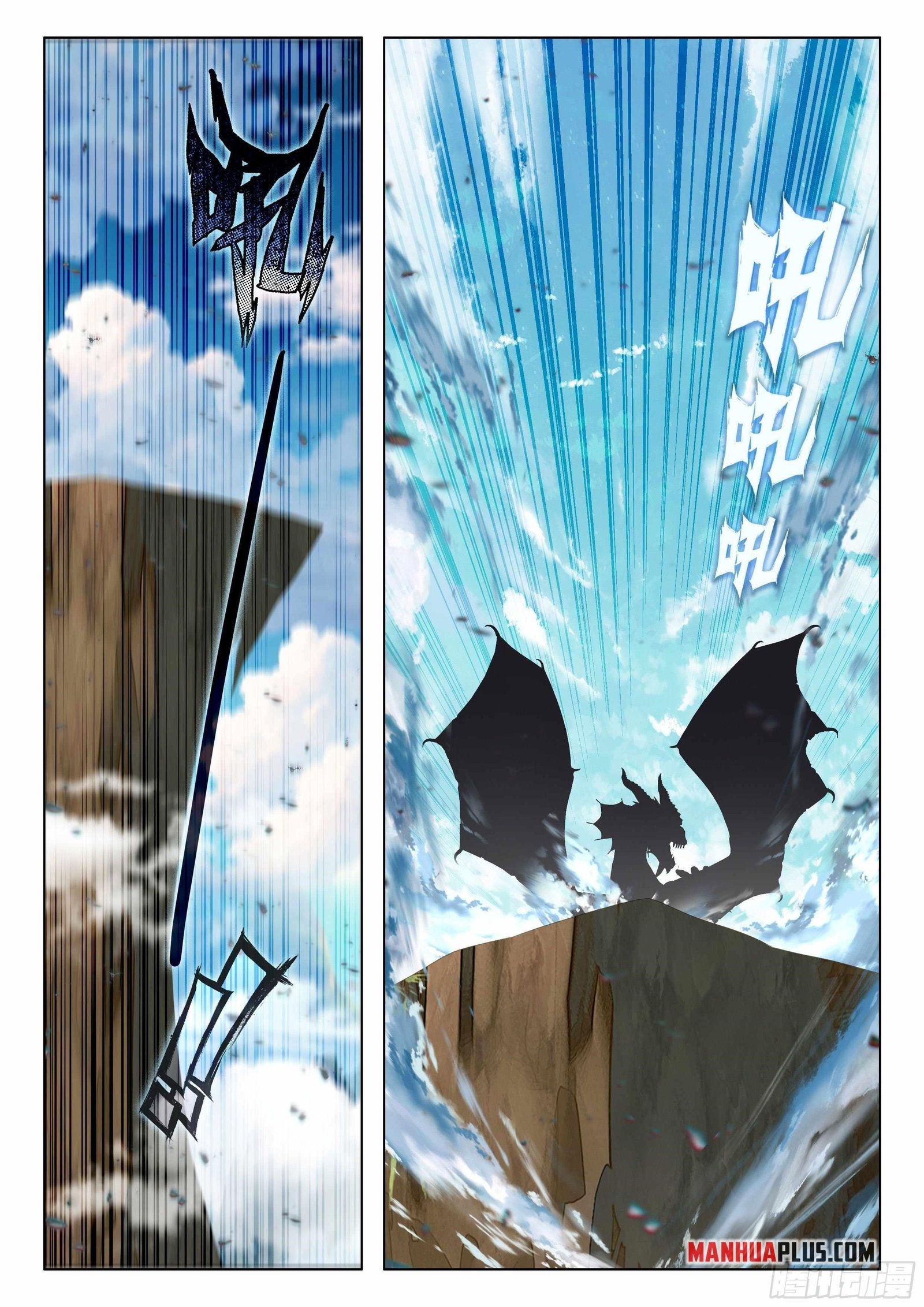 soul-land-iv-the-ultimate-combat-chap-454.5-4