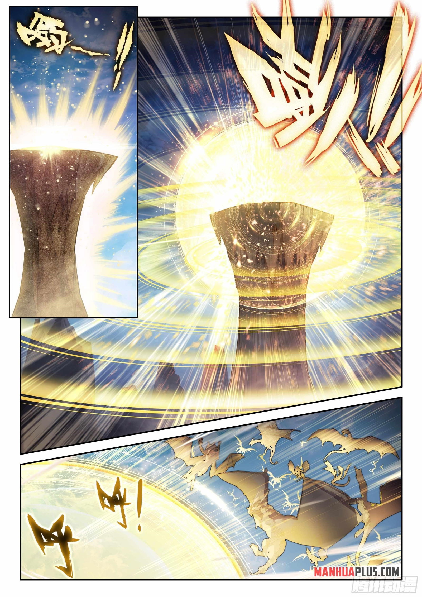 soul-land-iv-the-ultimate-combat-chap-455.5-2