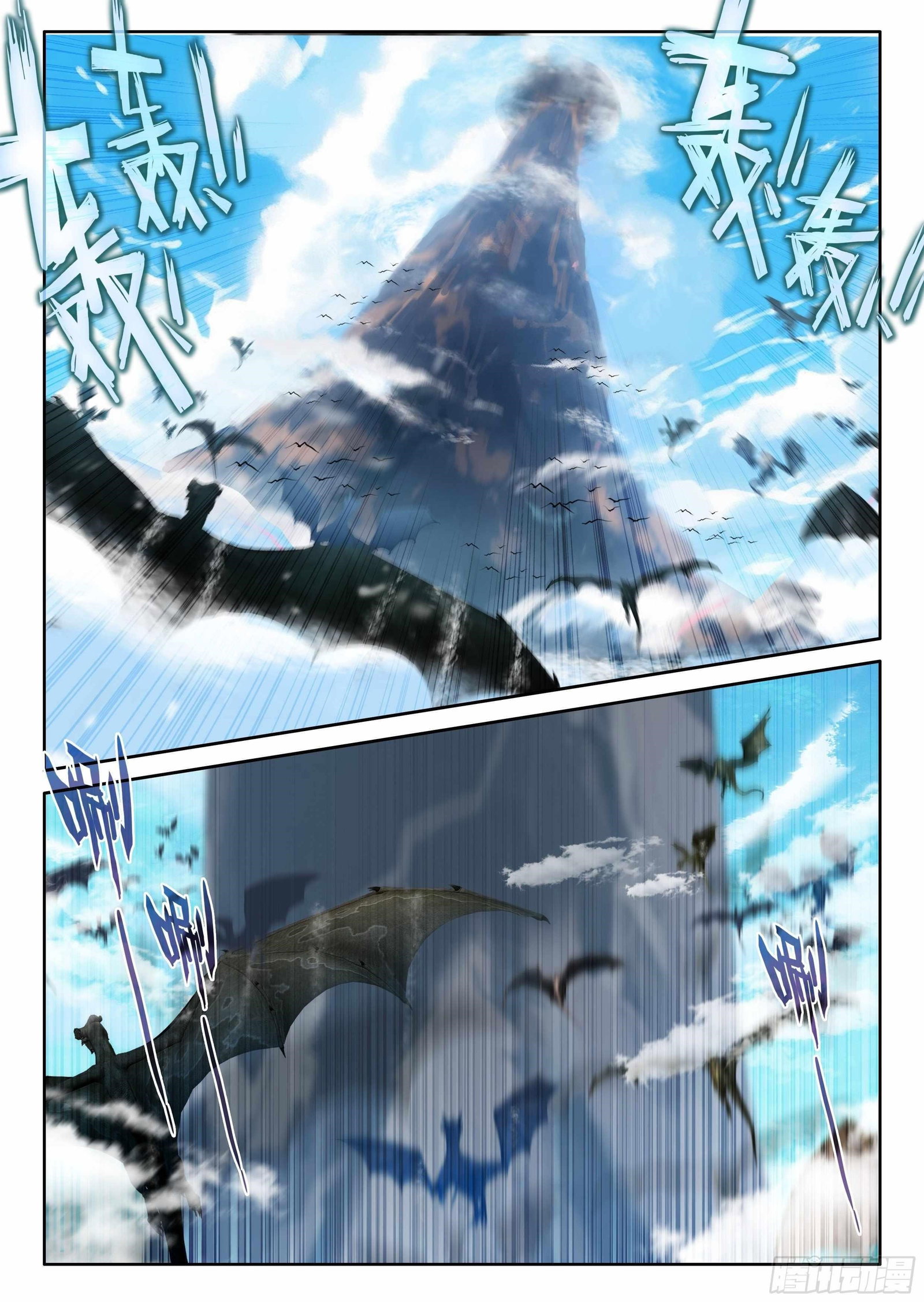 soul-land-iv-the-ultimate-combat-chap-455-0