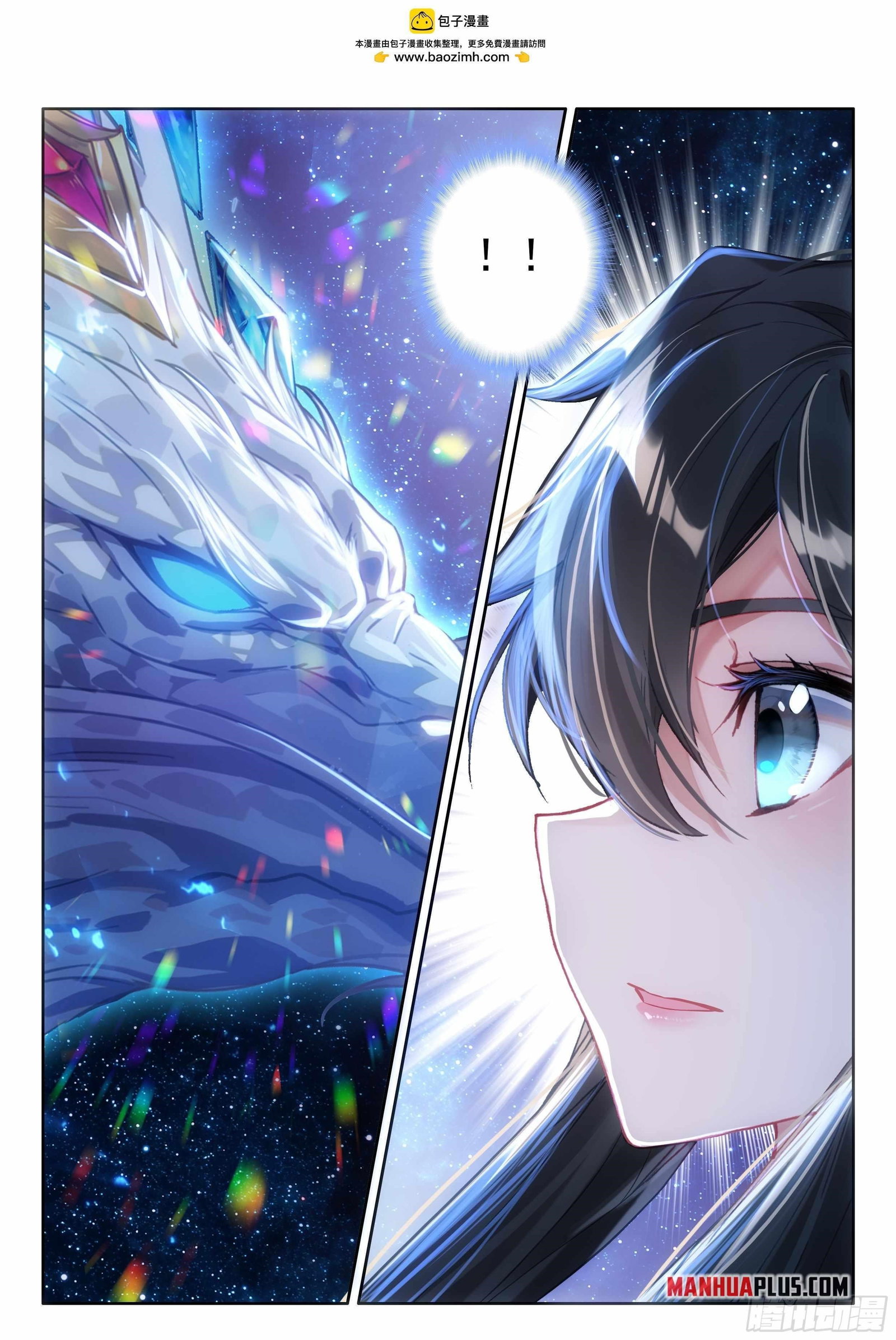 soul-land-iv-the-ultimate-combat-chap-457-6