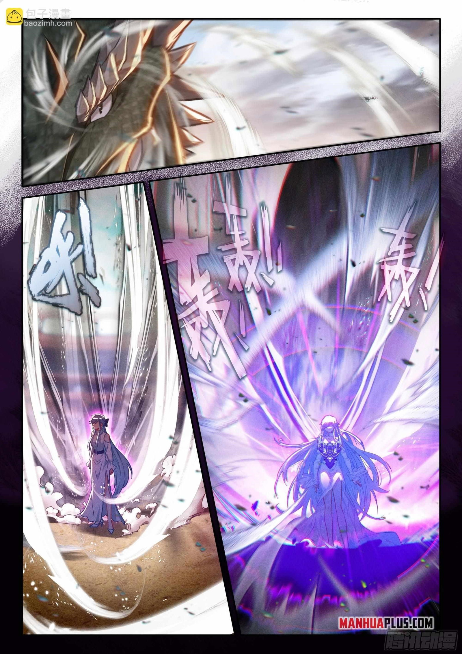 soul-land-iv-the-ultimate-combat-chap-460-5
