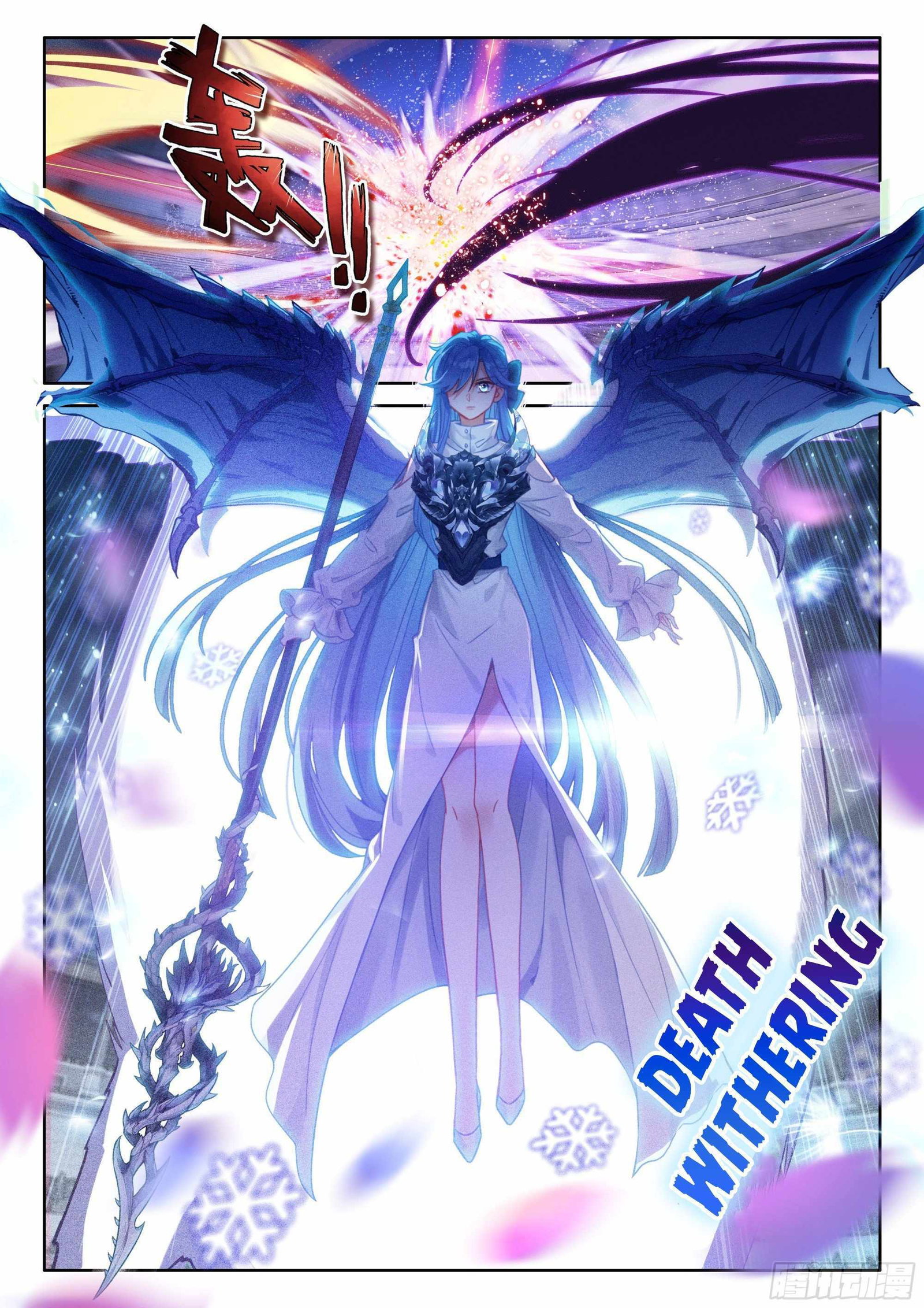 soul-land-iv-the-ultimate-combat-chap-462.5-4