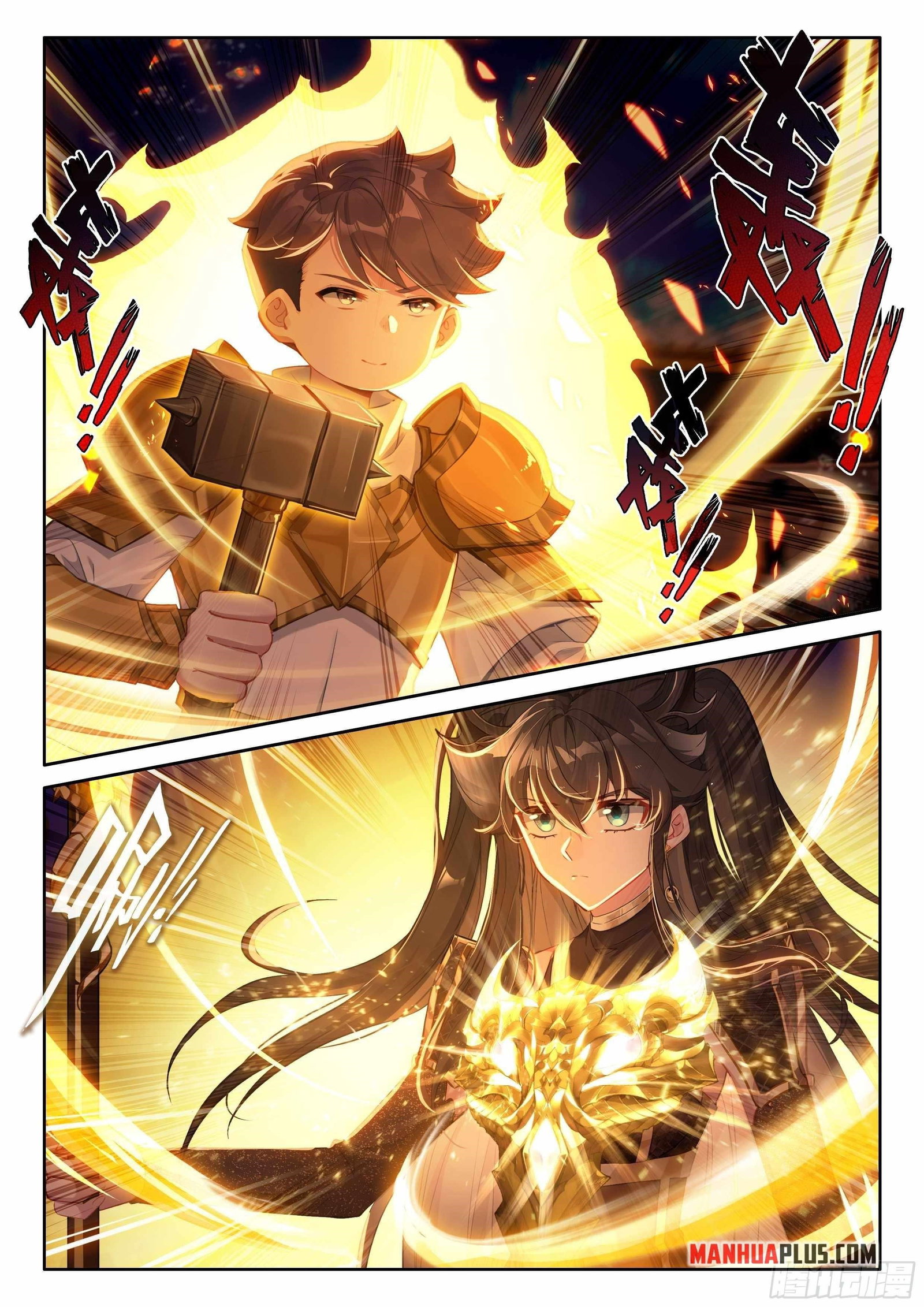 soul-land-iv-the-ultimate-combat-chap-470.5-4