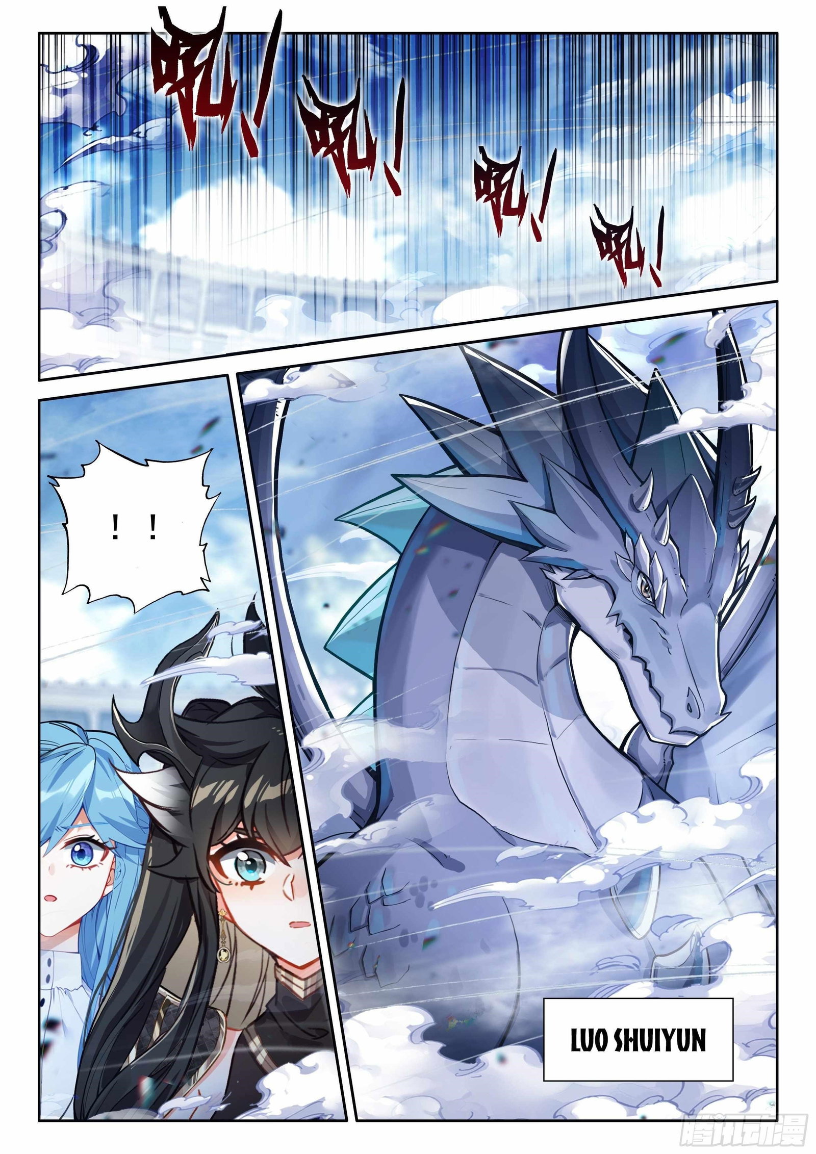 soul-land-iv-the-ultimate-combat-chap-478.5-3