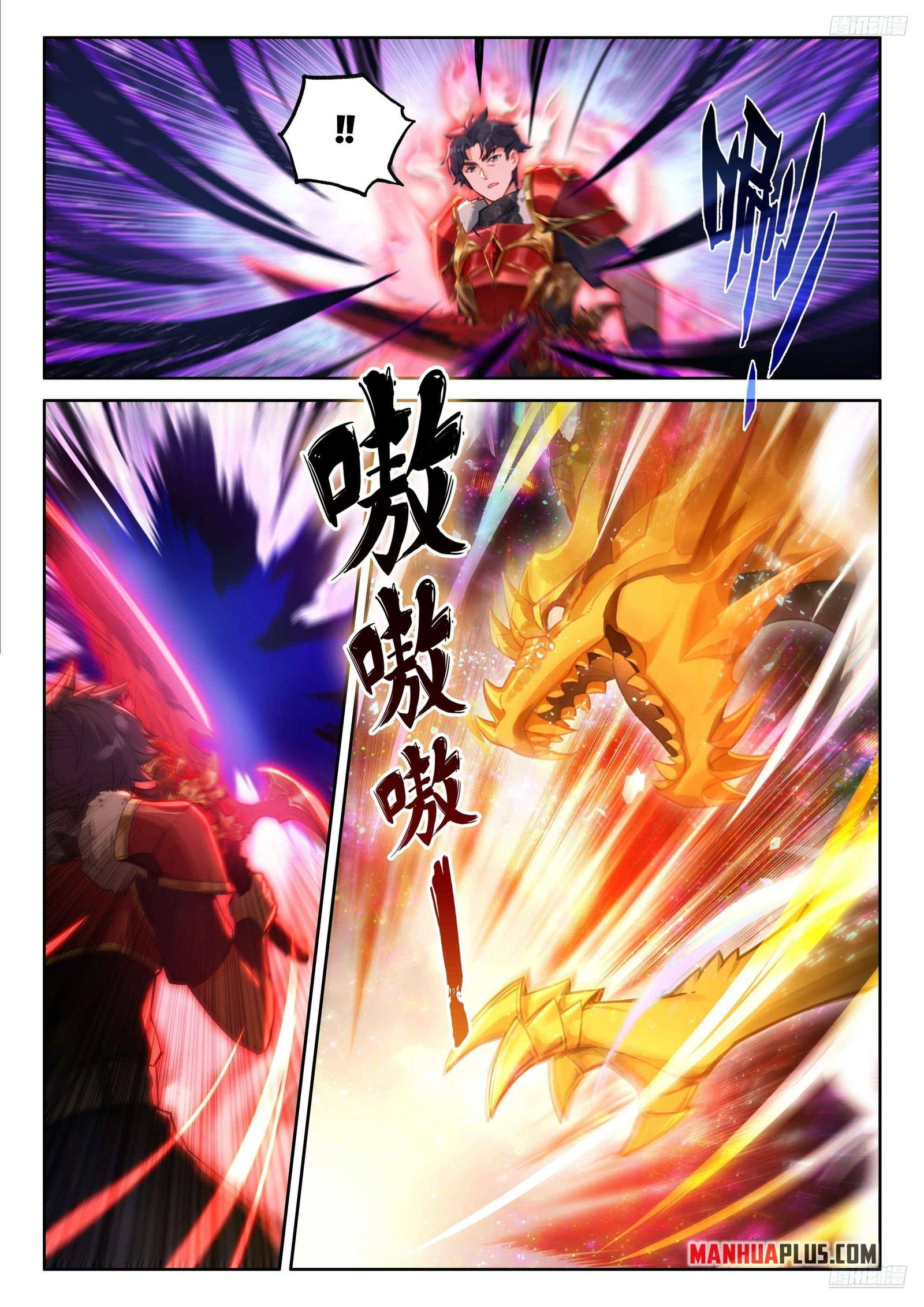 soul-land-iv-the-ultimate-combat-chap-485.5-2