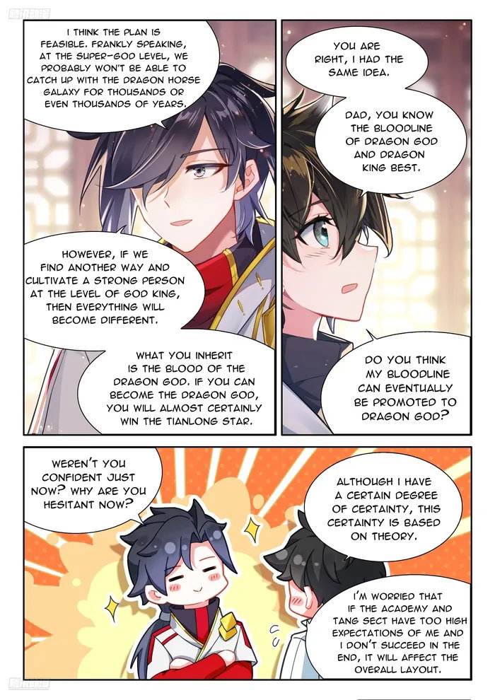 soul-land-iv-the-ultimate-combat-chap-493.5-1