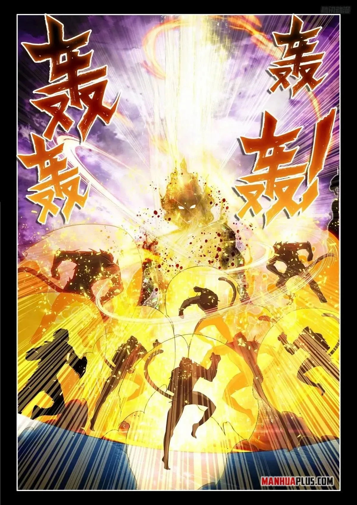 soul-land-iv-the-ultimate-combat-chap-513-7