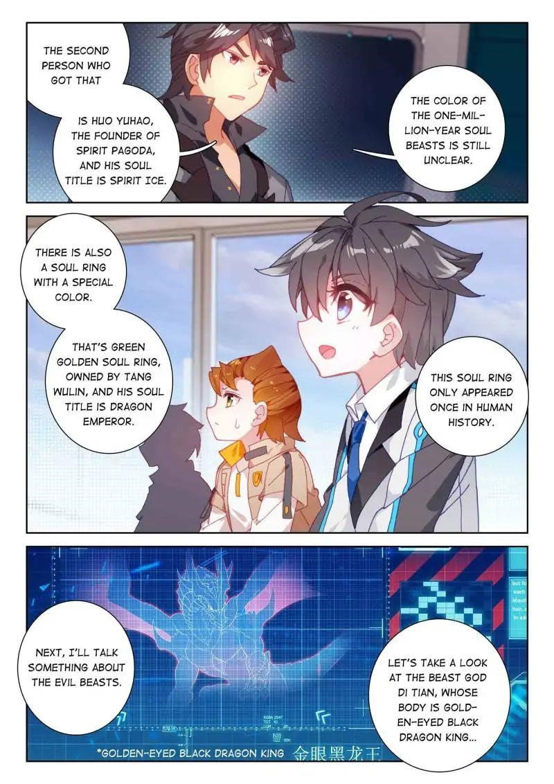 soul-land-iv-the-ultimate-combat-chap-52-4