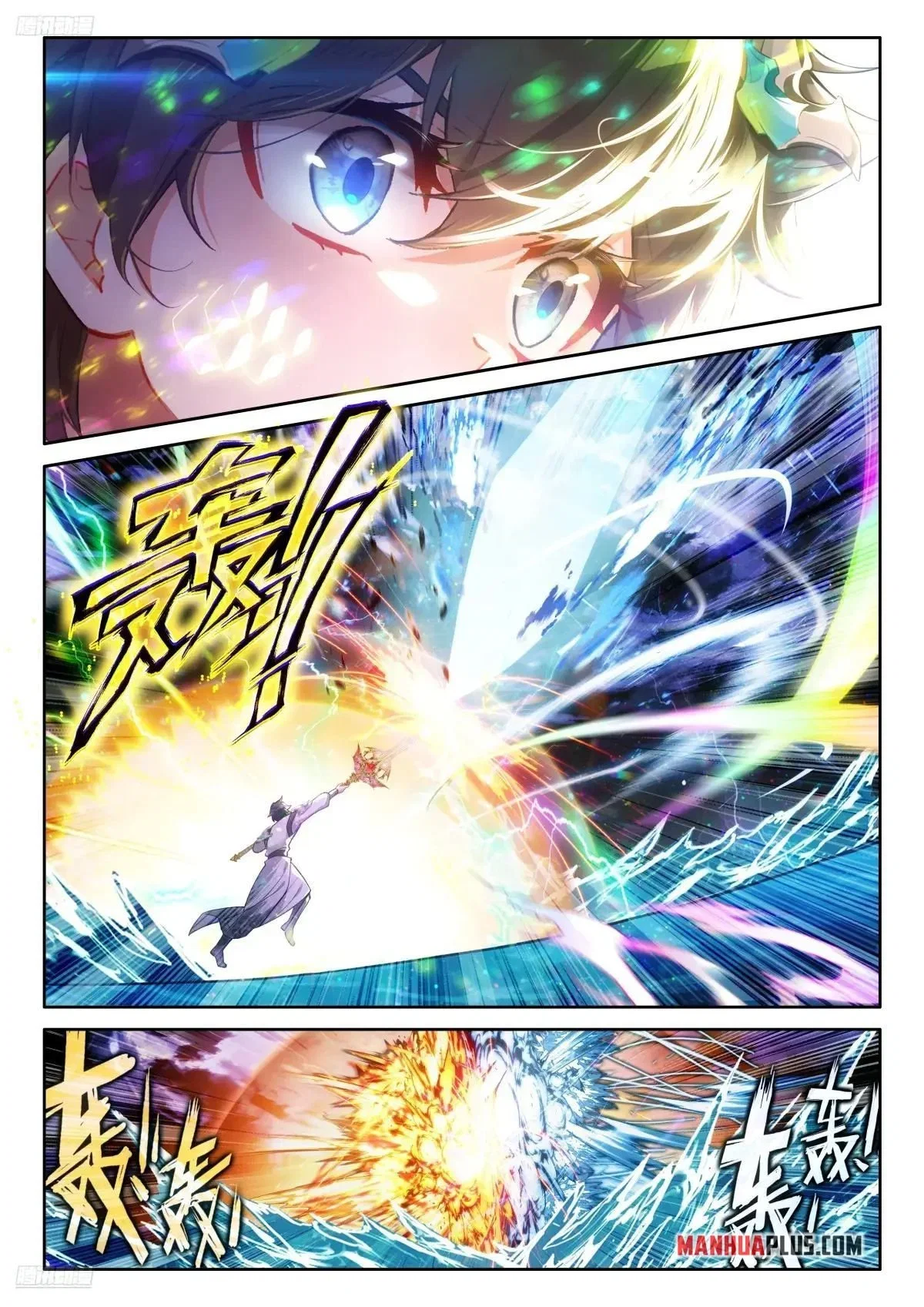 soul-land-iv-the-ultimate-combat-chap-528-0