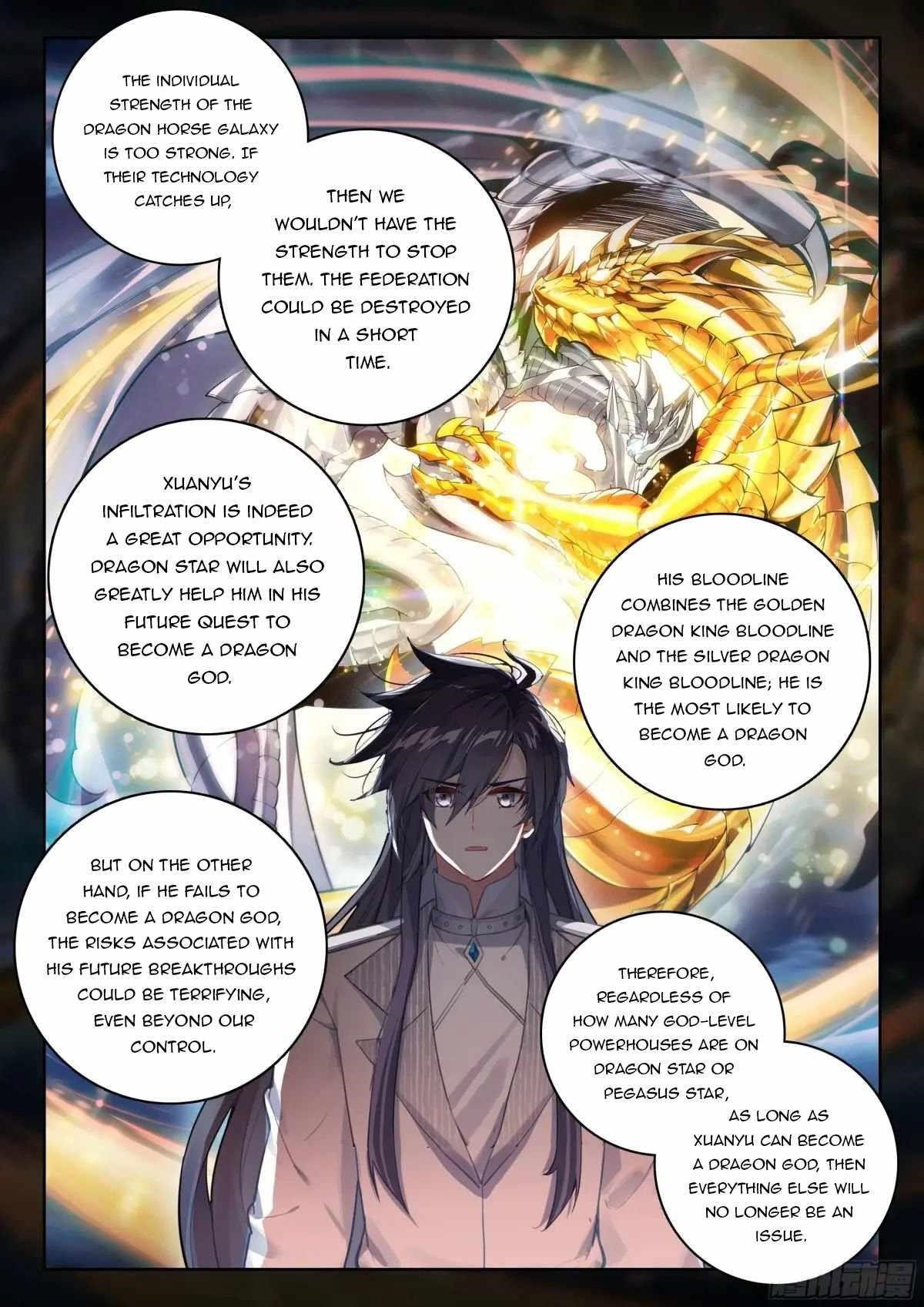 soul-land-iv-the-ultimate-combat-chap-530.5-5