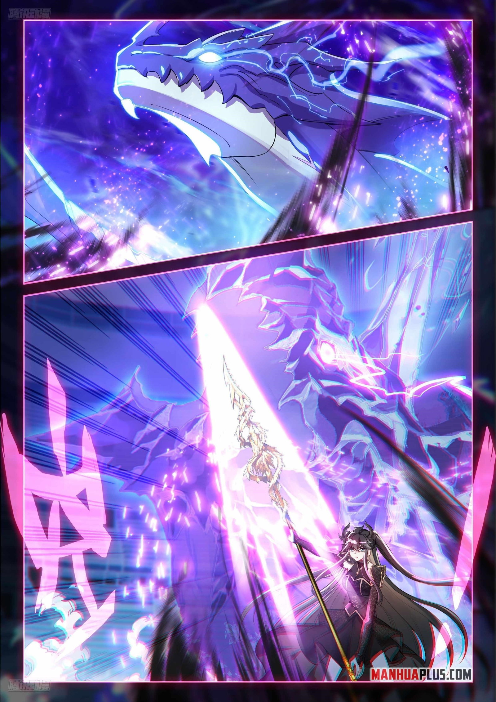 soul-land-iv-the-ultimate-combat-chap-579-1