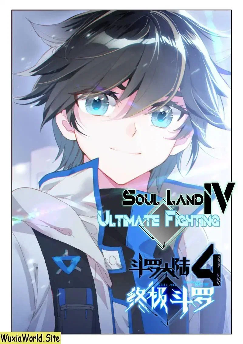 soul-land-iv-the-ultimate-combat-chap-72-0